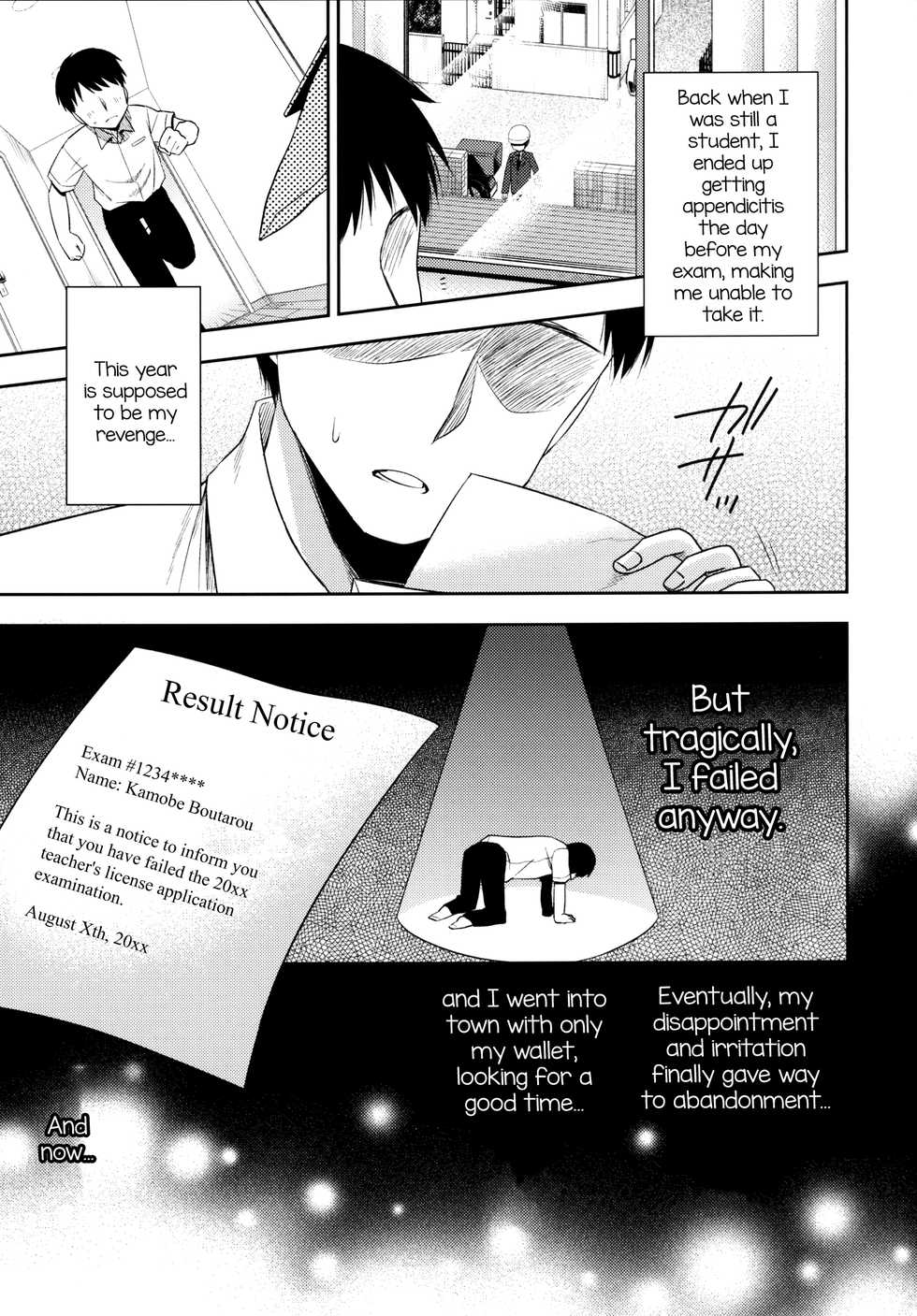 [R kaffy (Aichi Shiho)] Gemini Trap [English] [Digital] - Page 4