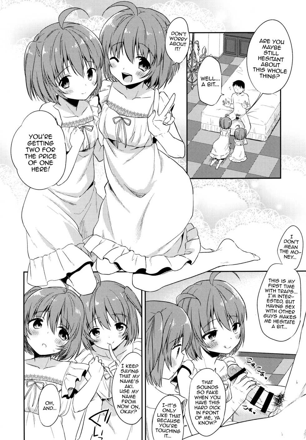 [R kaffy (Aichi Shiho)] Gemini Trap [English] [Digital] - Page 7