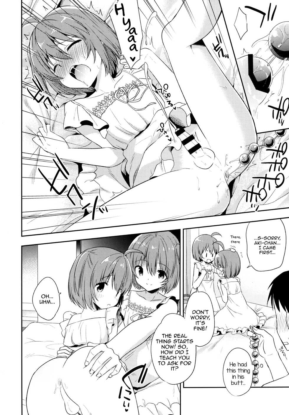 [R kaffy (Aichi Shiho)] Gemini Trap [English] [Digital] - Page 9