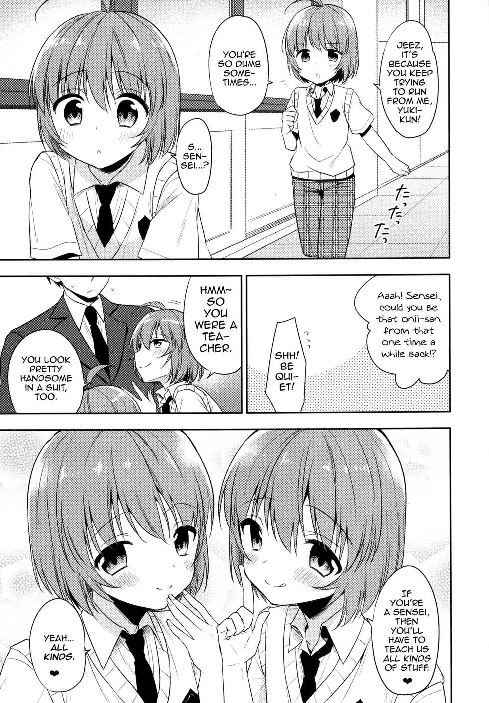 [R kaffy (Aichi Shiho)] Gemini Trap [English] [Digital] - Page 22