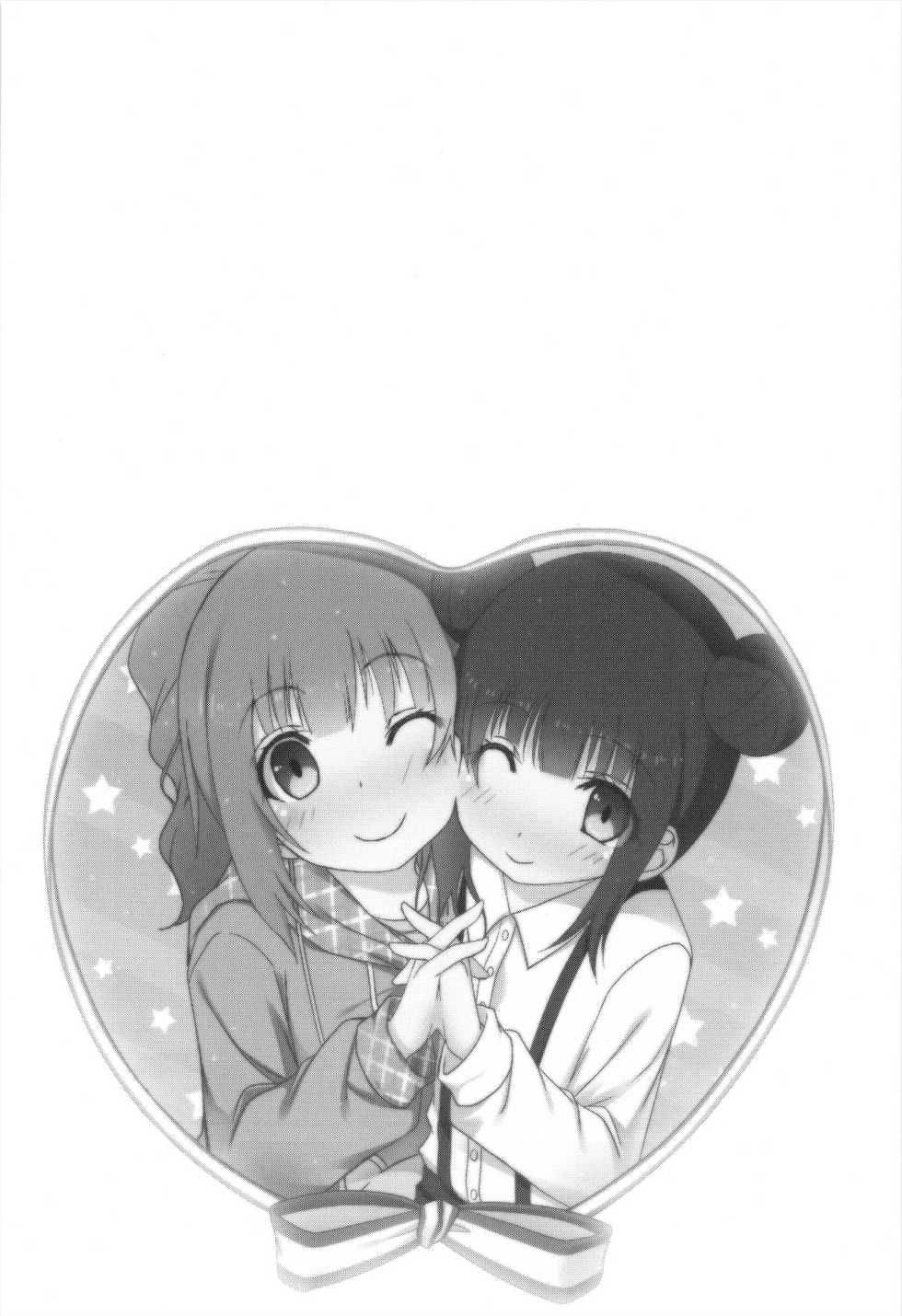 (C82) [Azure (Kagono Tori)] Korekara wa Imouto mo Onegai shimasu (THE iDOLM@STER) [Korean] [팀 아동복지부] - Page 5