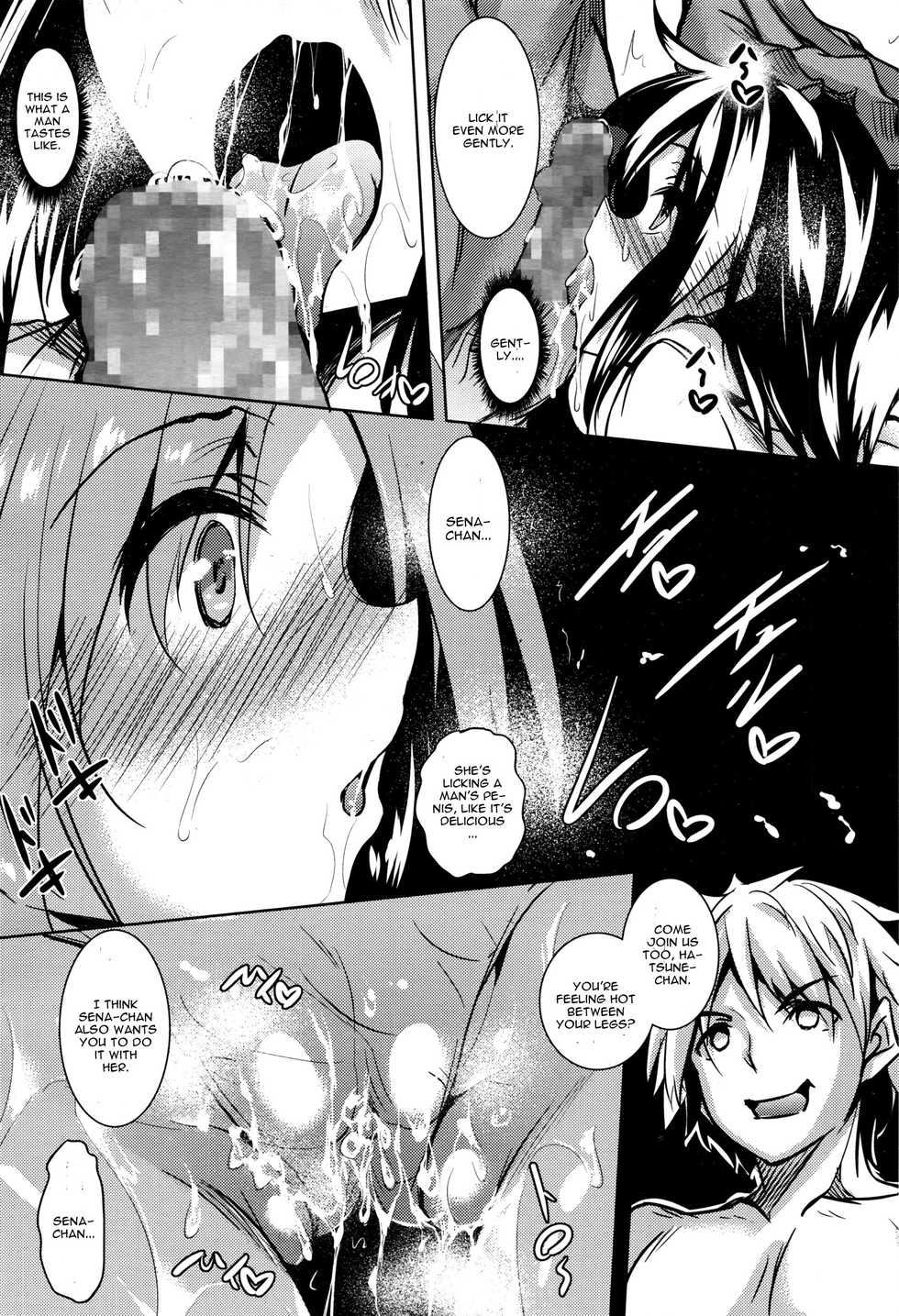 [Fukuyama Naoto] Saint Yurigaoka Jogakuen Seido-kai Ch. 3 (COMIC Megastore Alpha 2016-07) [English] [CGrascal] - Page 8