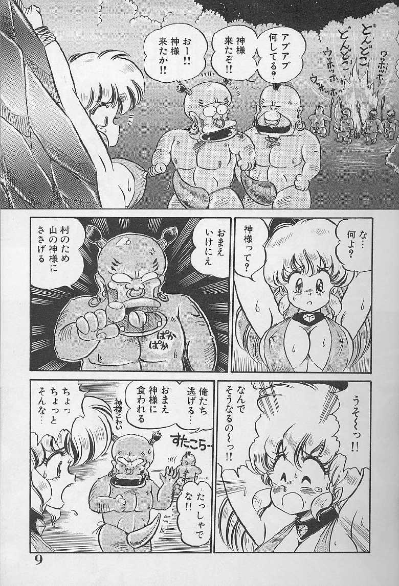 [Watanabe Wataru] Dokkin Minako Sensei 1988 Kanzenban - Kanjite Minako Sensei - Page 9