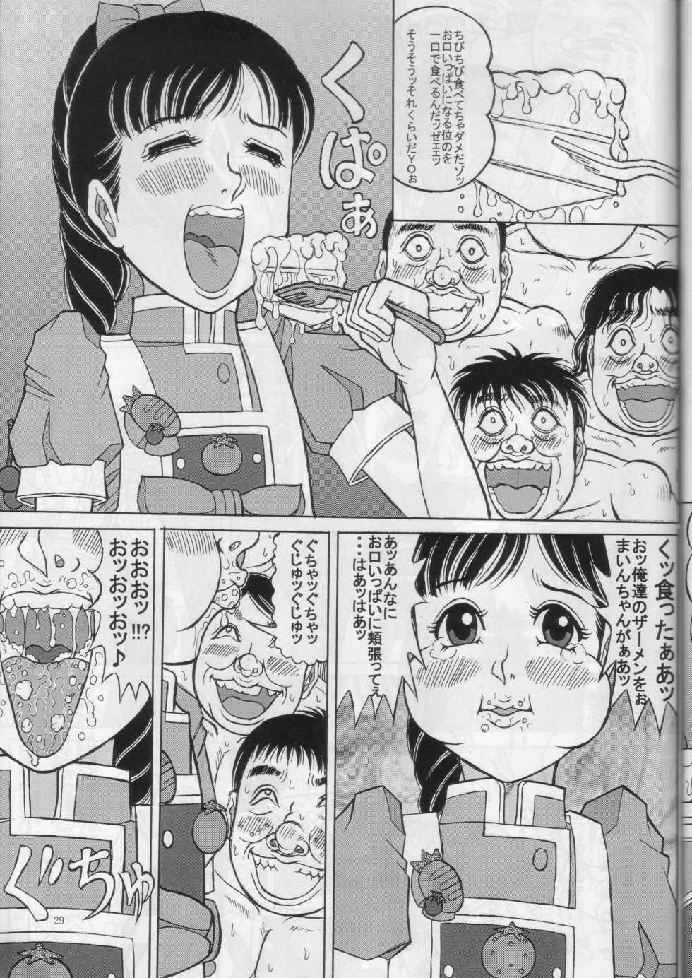[Starry Sky (Komaki Tamotsu)] Minna de Yokumite Ara Domo Kaiseiban (Cooking Idol Ai! Mai! Main!) - Page 28