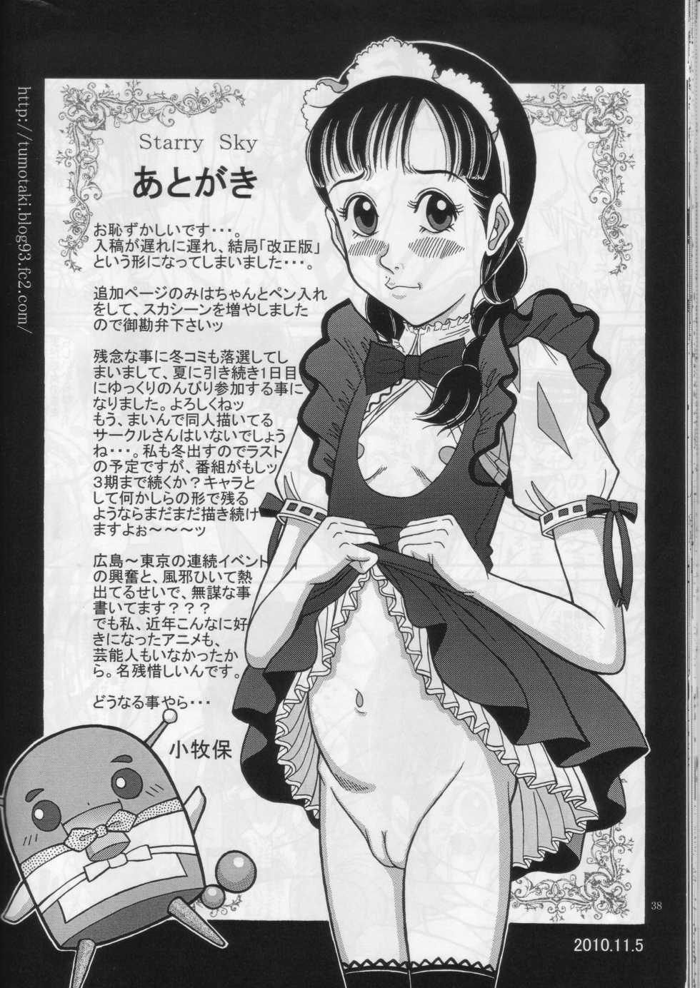 [Starry Sky (Komaki Tamotsu)] Minna de Yokumite Ara Domo Kaiseiban (Cooking Idol Ai! Mai! Main!) - Page 37