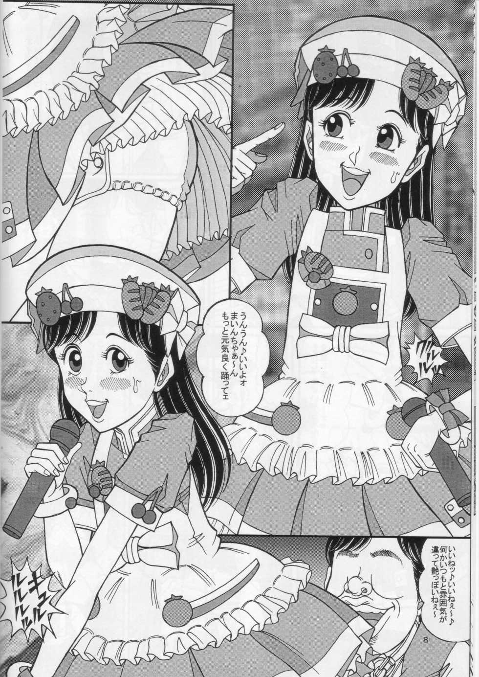 [Starry Sky (Komaki Tamotsu)] Kare to PanPanPan (Cooking Idol Ai! Mai! Main!) - Page 7