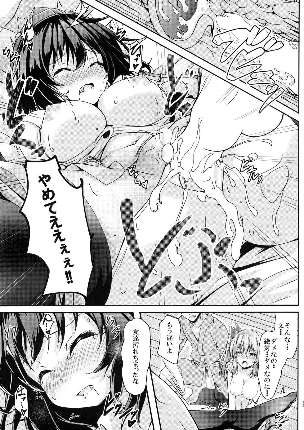 (C90) [Guild Plus (o-bow)] RAIDCLIP AYA (Touhou Project) - Page 18
