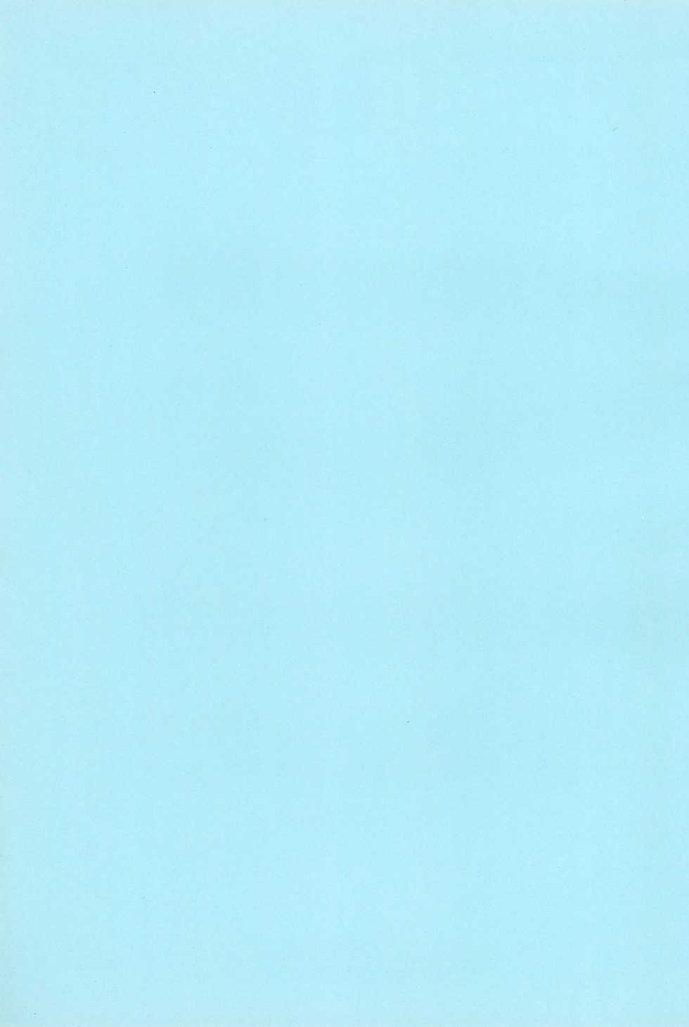 (Comic Castle 5) [Anago Pie (Kondou Tatsuya, Sakatsu Kurumi)] Okayama Meibutsu Tenchi Muyo (Tenchi Muyo!) - Page 3