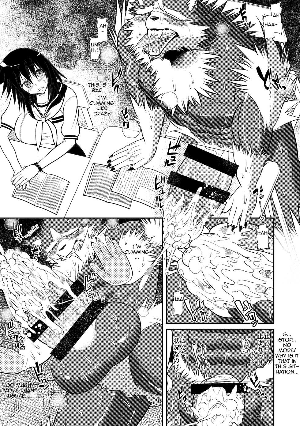 (C88) [Urusai Kokuen (Ekataraf)] Magical Seikoui (Magicalo Magical) [English] - Page 14