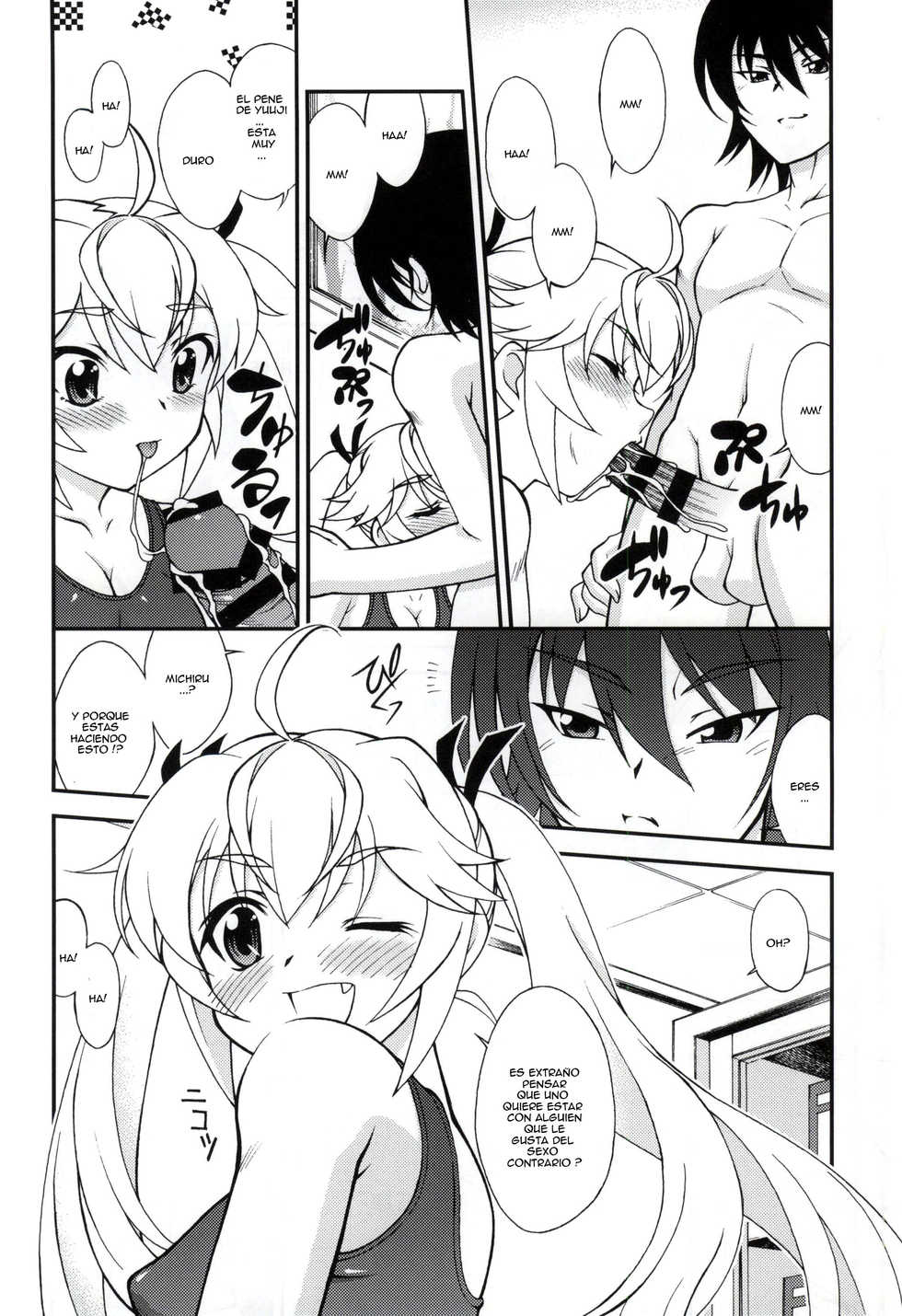 (C87) [ARCHANGEL (Ayanokouji Haruka)] LEMON -CITRUS LIMON- (Grisaia no Kajitsu) [Spanish] [Otakurinos FanSub] - Page 3