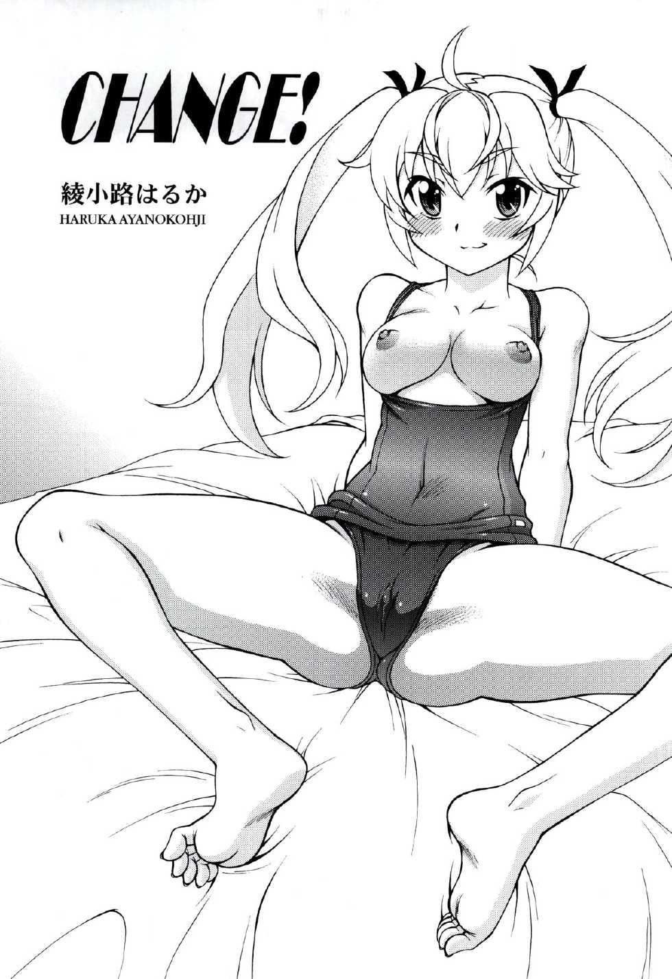 (C87) [ARCHANGEL (Ayanokouji Haruka)] LEMON -CITRUS LIMON- (Grisaia no Kajitsu) [Spanish] [Otakurinos FanSub] - Page 4