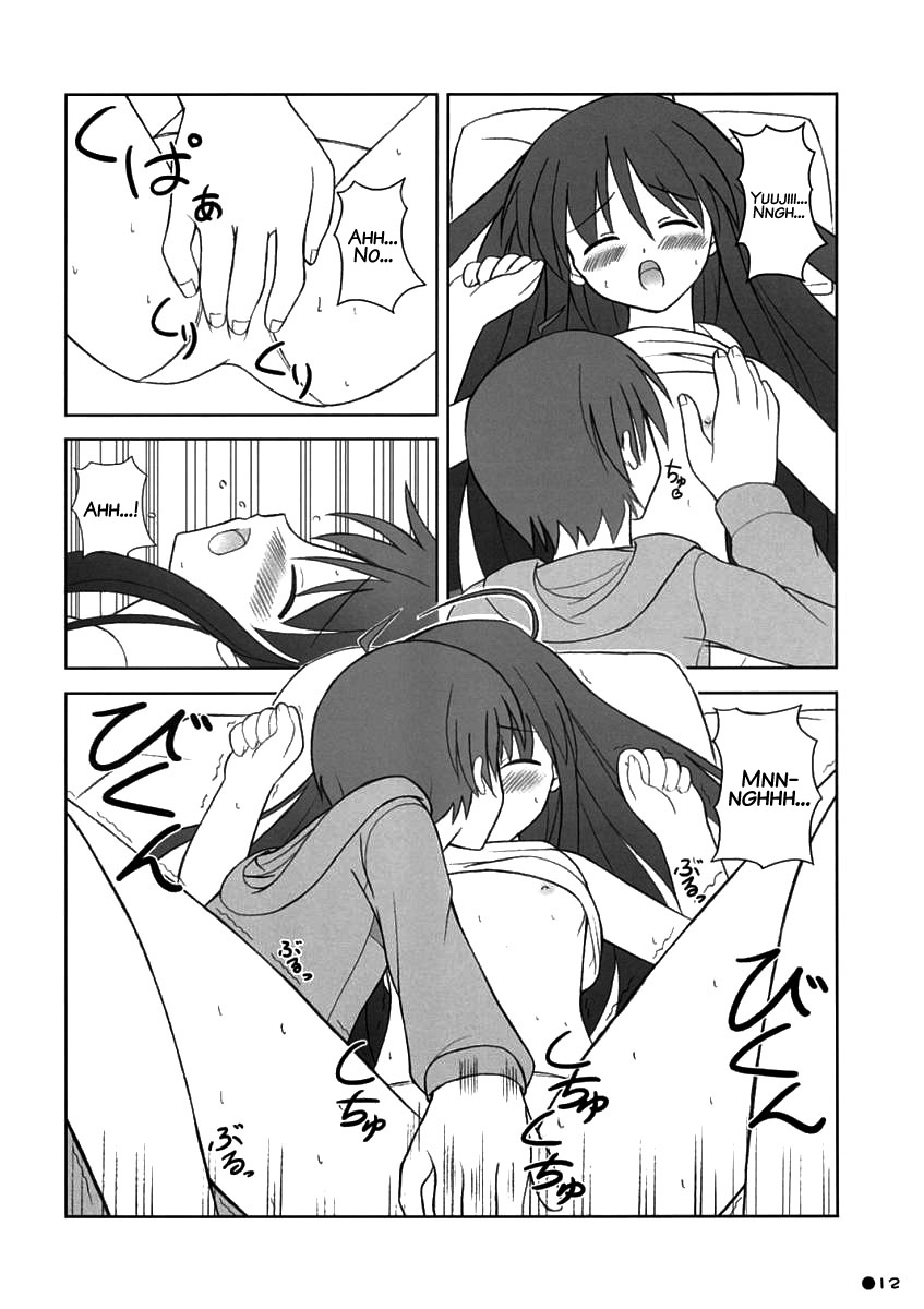 (SC32) [Turning Point (Uehiro)] Shana no Asa no Tanren | The morning training of Shana (Shakugan no Shana) [English] [sensualaoi] - Page 11