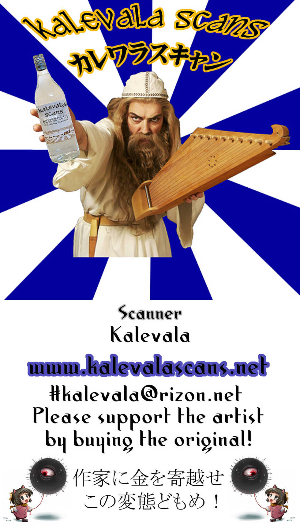 (C90) [Yowatari Kouba (Jet Yowatari)] Kono Subarashii Sekai ni wa Mondai ga Aru! (Kono Subarashii Sekai ni Syukufuku o!) - Page 9