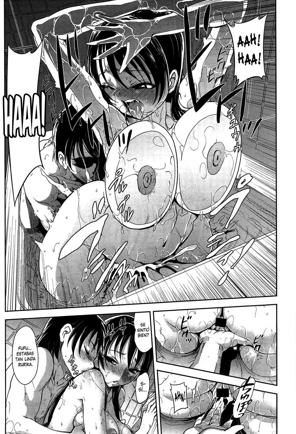 [gemu555] Imouto Birthday - Sister's Birthday | El Cumpleaños de mi Hermana (COMIC Anthurium 023 2015-03) [Spanish] [XHentai95] - Page 11
