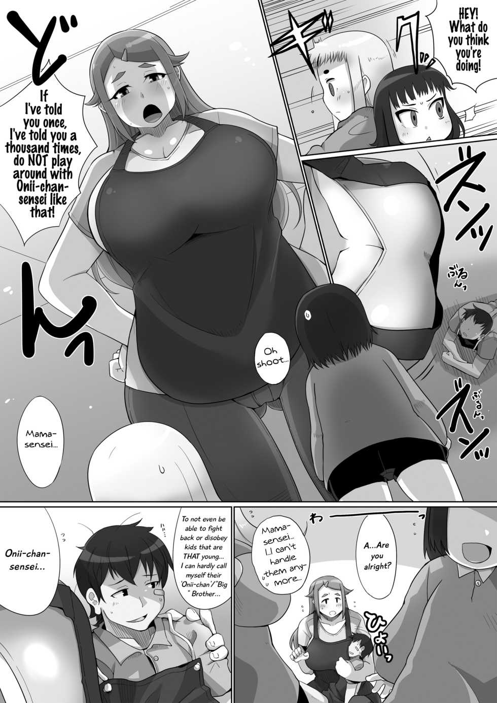 [I-Raf-you (Various)] Microne Magazine Vol. 17 [English] [Digital] - Page 10