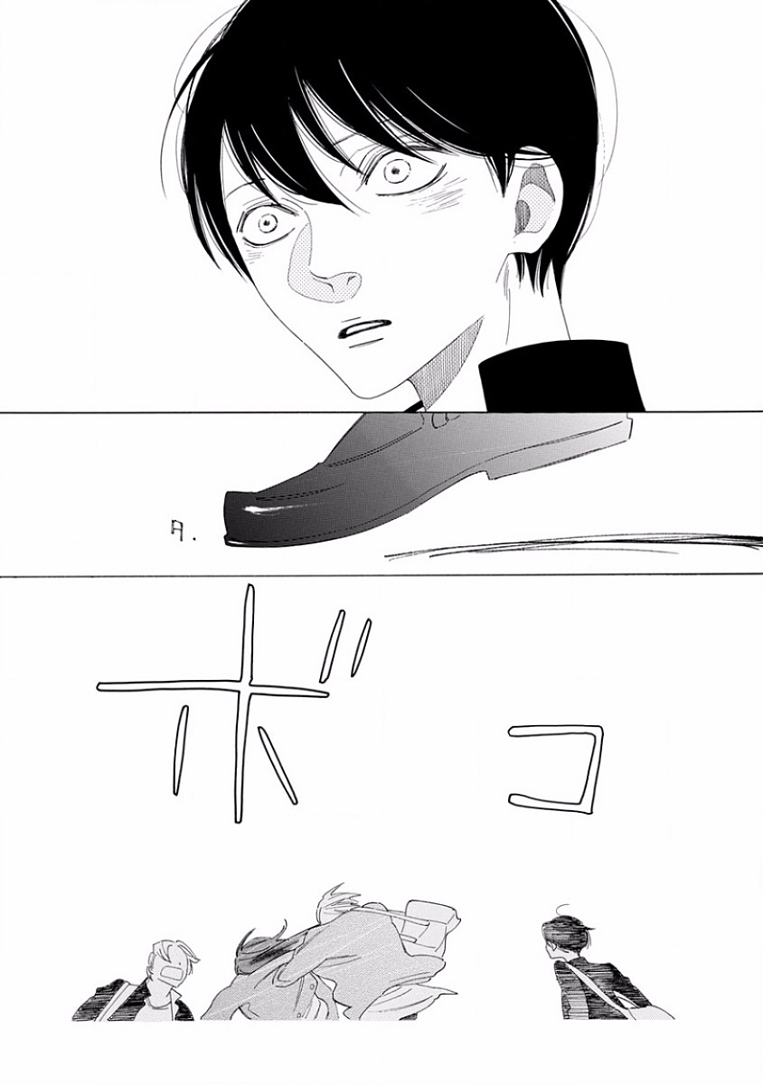 [Anthology] Pink Gold - Page 26