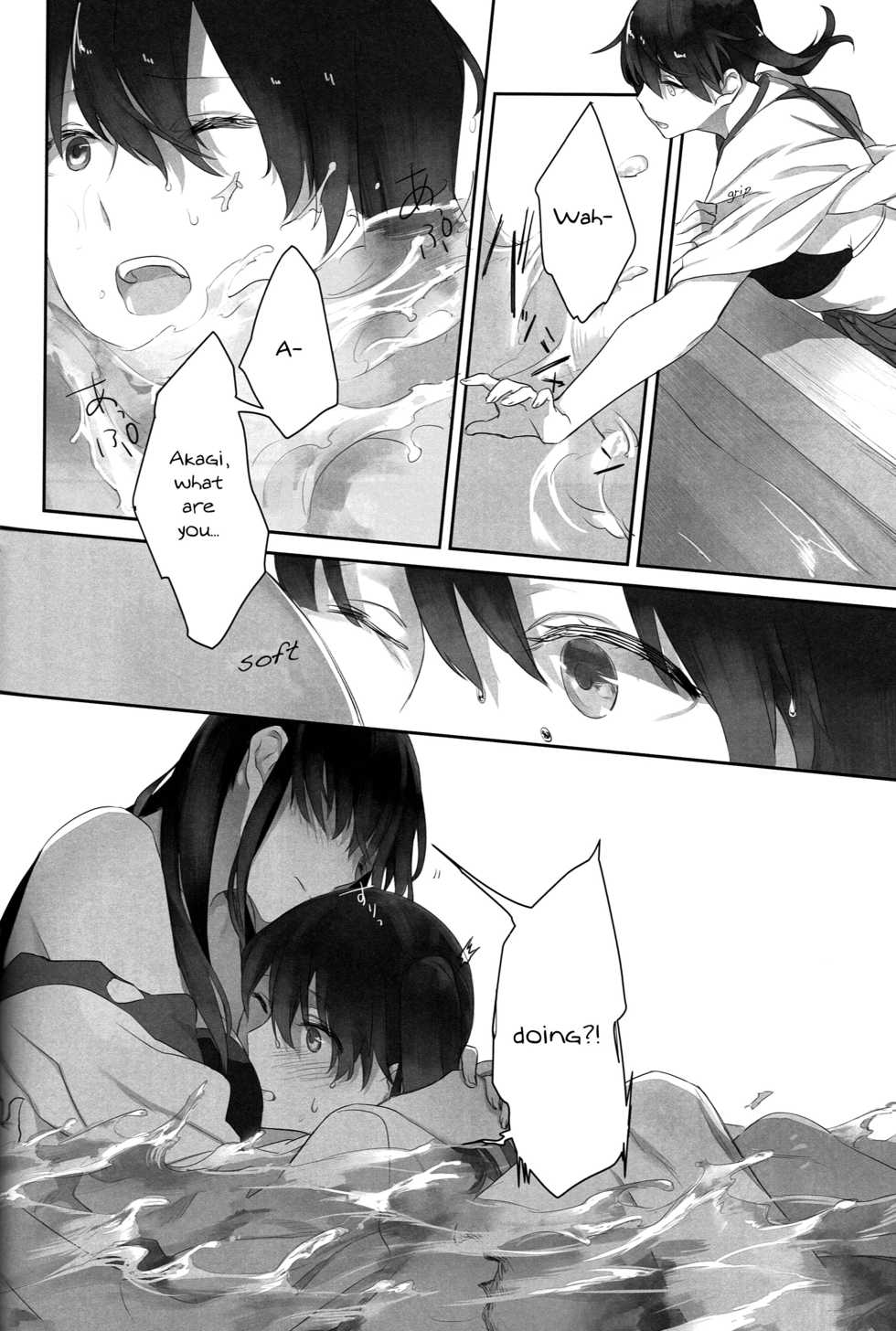 (C90) [Sleeper (Nekomura)] Kaga no Hana Wazurai | Kaga’s Flower Illness (Kantai Collection -KanColle-) [English] {Yuri Reviews + Mai88} - Page 28