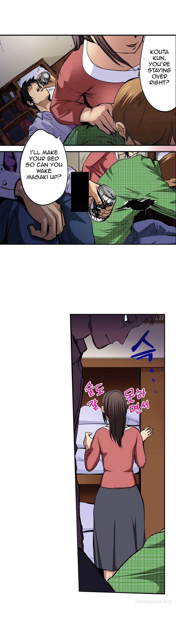 Is it Okay for your Husband Ch.1-5 (English) (Ongoing) - Page 9