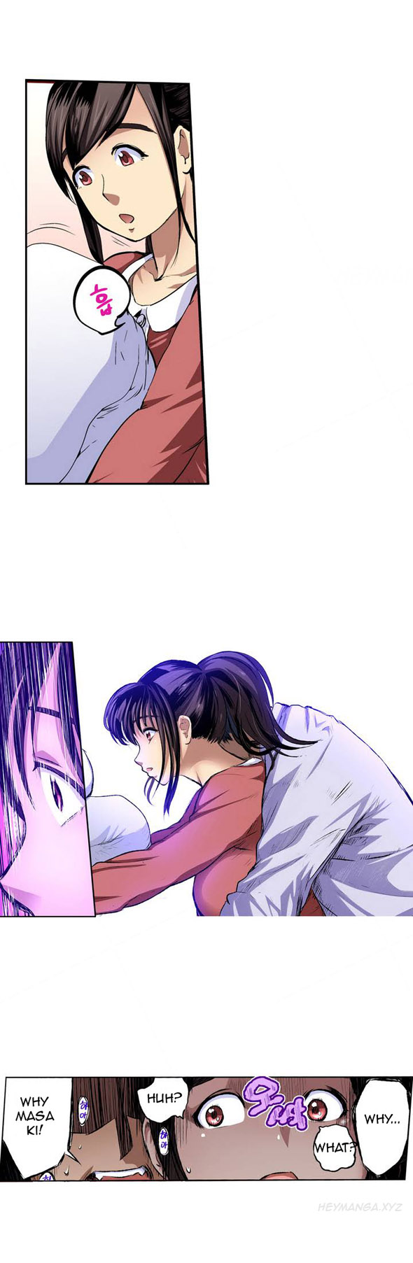 Is it Okay for your Husband Ch.1-5 (English) (Ongoing) - Page 11