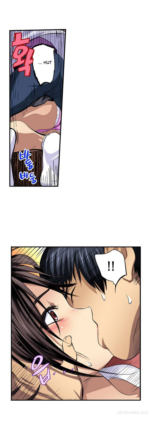 Is it Okay for your Husband Ch.1-5 (English) (Ongoing) - Page 14