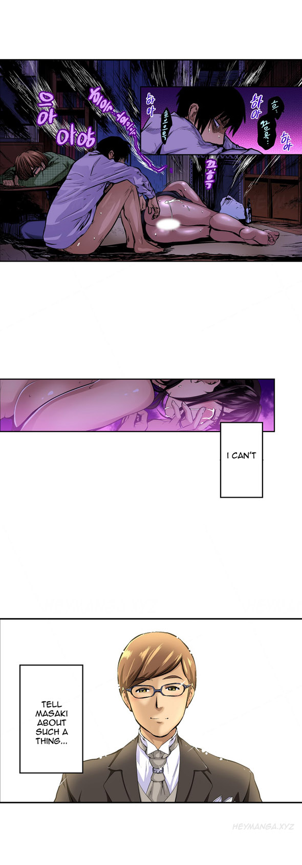 Is it Okay for your Husband Ch.1-5 (English) (Ongoing) - Page 38