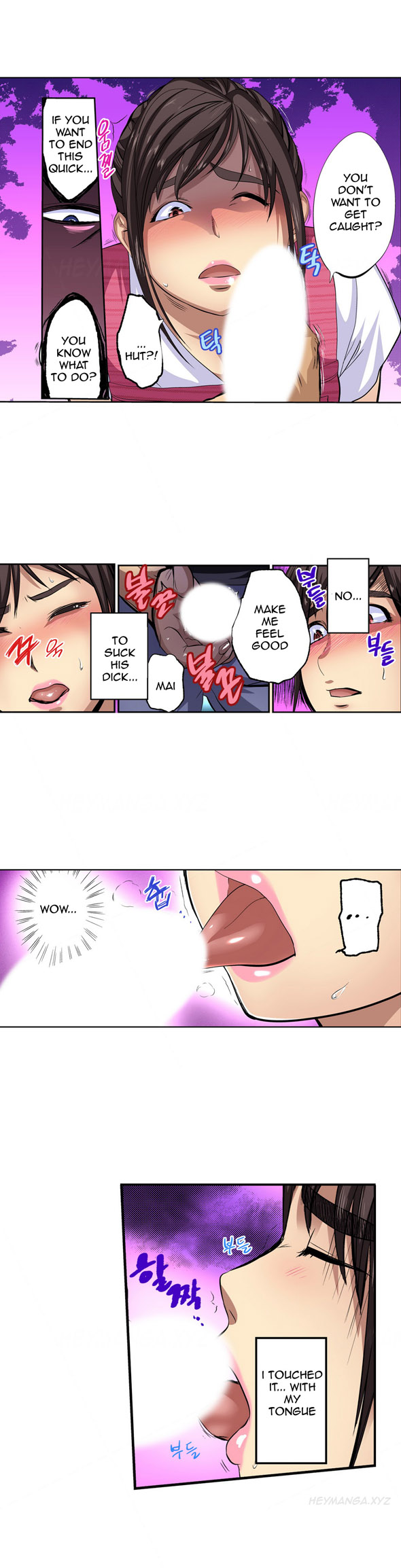 Is it Okay for your Husband Ch.1-5 (English) (Ongoing) - Page 61