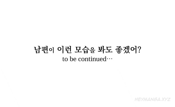 Is it Okay for your Husband Ch.1-5 (English) (Ongoing) - Page 64