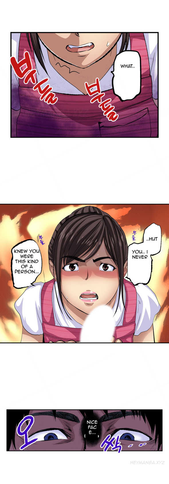 Is it Okay for your Husband Ch.1-5 (English) (Ongoing) - Page 74