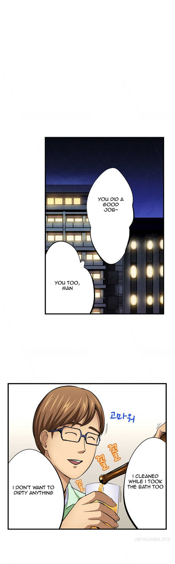 Is it Okay for your Husband Ch.1-5 (English) (Ongoing) - Page 88