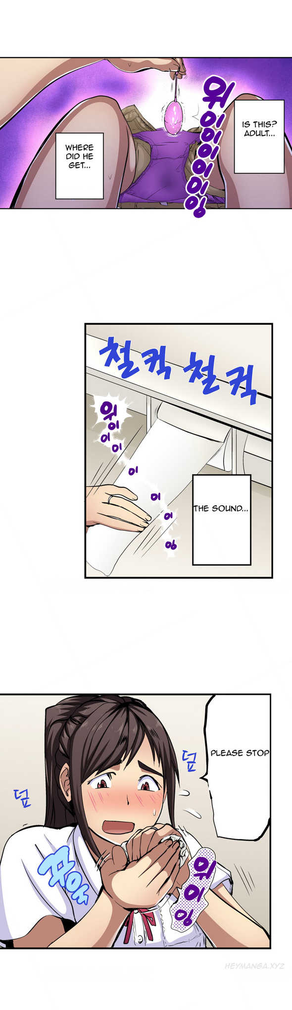 Is it Okay for your Husband Ch.1-5 (English) (Ongoing) - Page 102