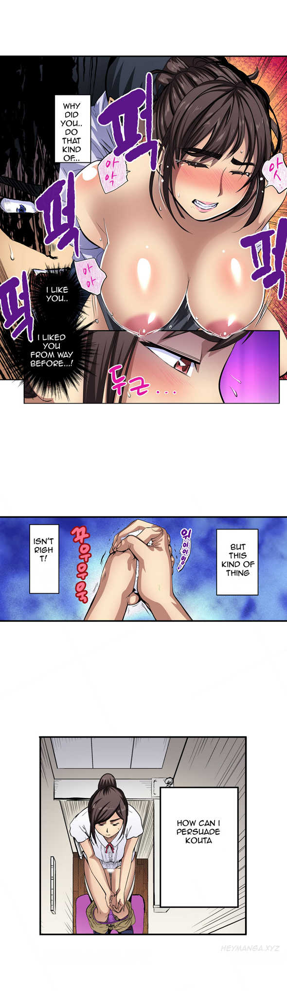 Is it Okay for your Husband Ch.1-5 (English) (Ongoing) - Page 104