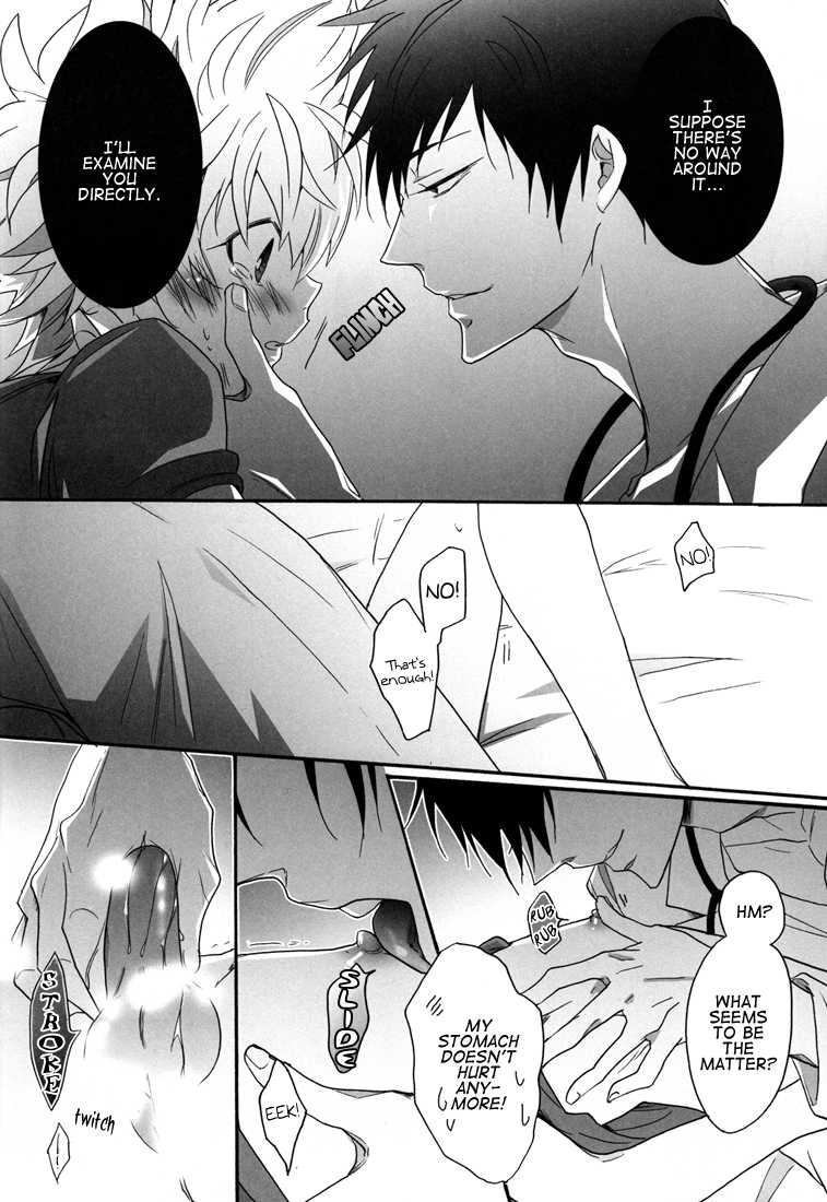 (C80) [7 Men Zippo (Kamishima Akira)] Sensei Shinsatsu Onegaishimasu! | Sensei, Please Examine Me! (Katekyo Hitman REBORN!) [English] [Lady Phantomhive] - Page 17