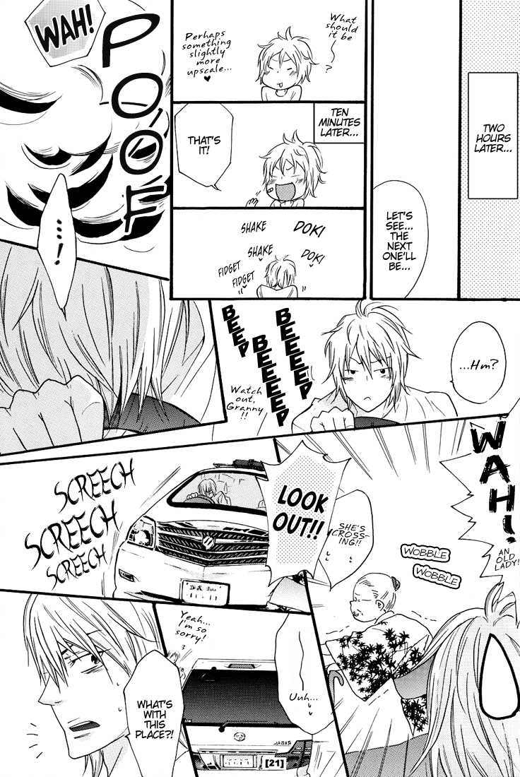 [7 Men Zippo (Kamishima Akira)] Ore to Omae no Aijou Hyougen  | The Ways We Express Our Love (Katekyo Hitman REBORN!) [English] [Lady Phantomhive] - Page 20