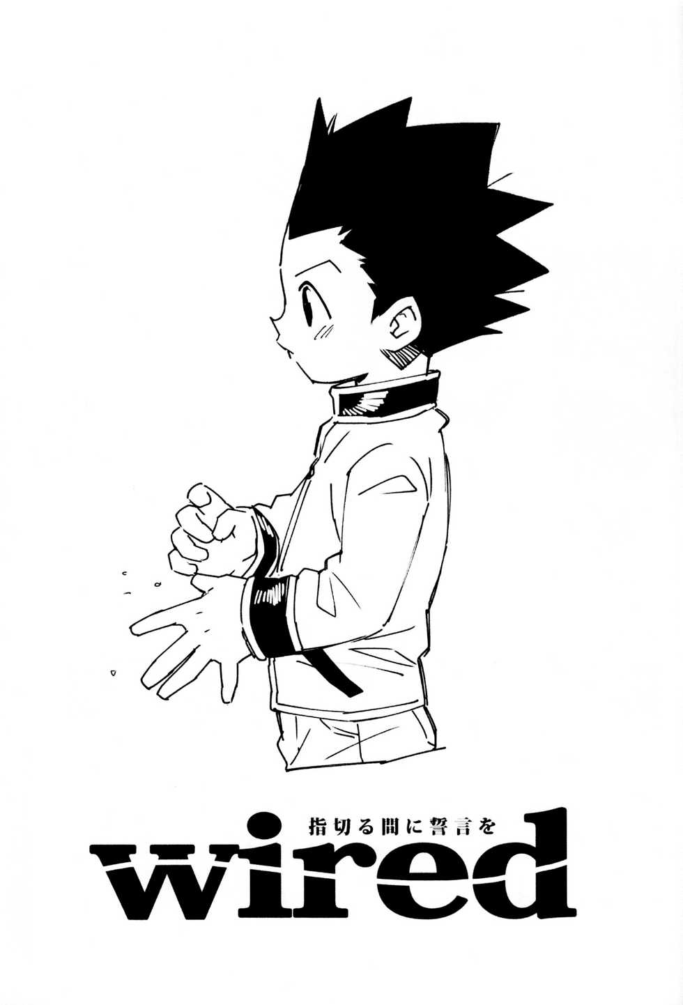 (Shota Scratch 22) [Nimoya (Nimoyu)] Yubikiru Aida ni Seigon o (Hunter x Hunter) [English] {Shotachan} - Page 2