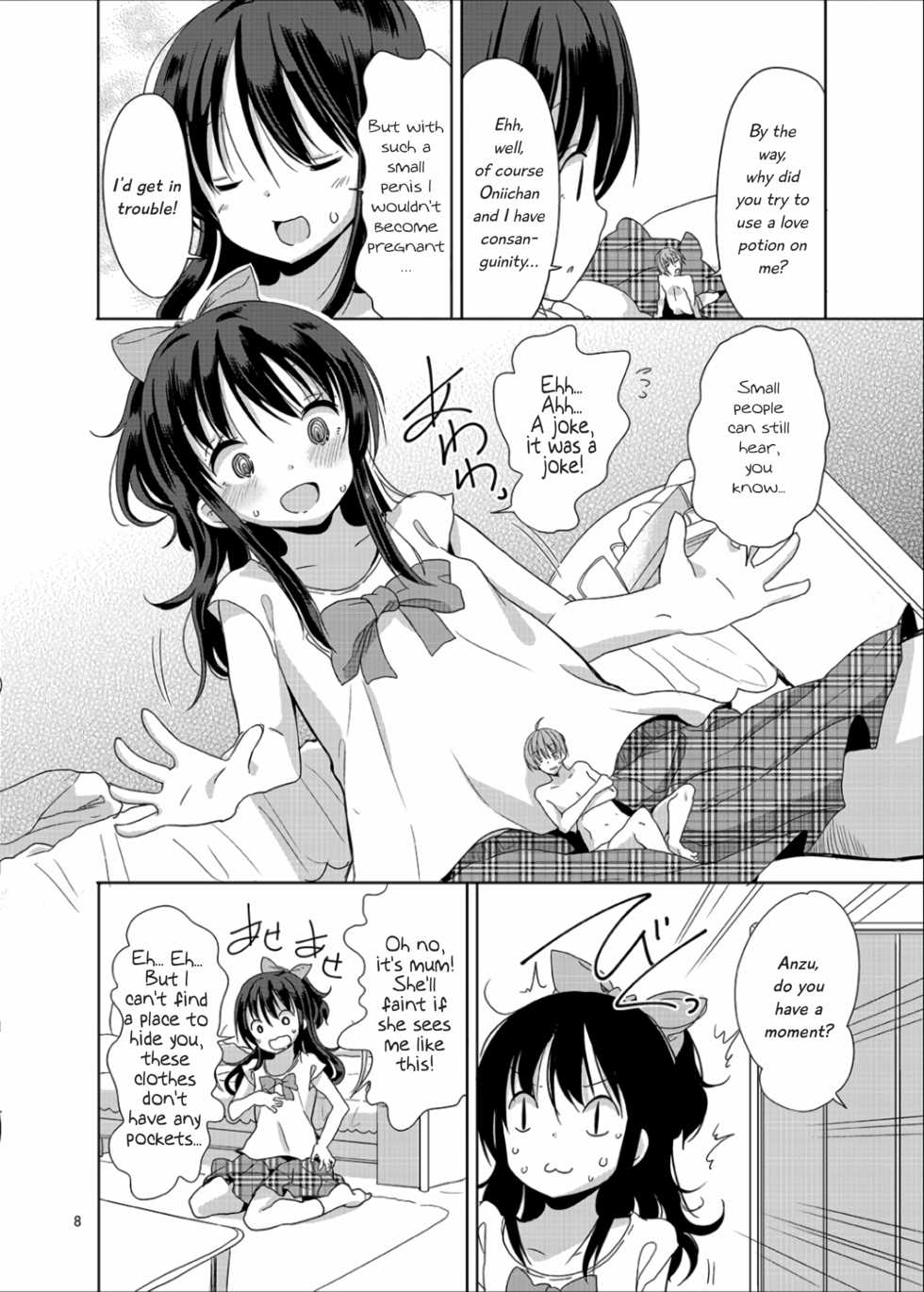 (C90) [Fuyunonchi (Fuyuno Mikan)] Little Sister With Grande Everyday [English] - Page 9