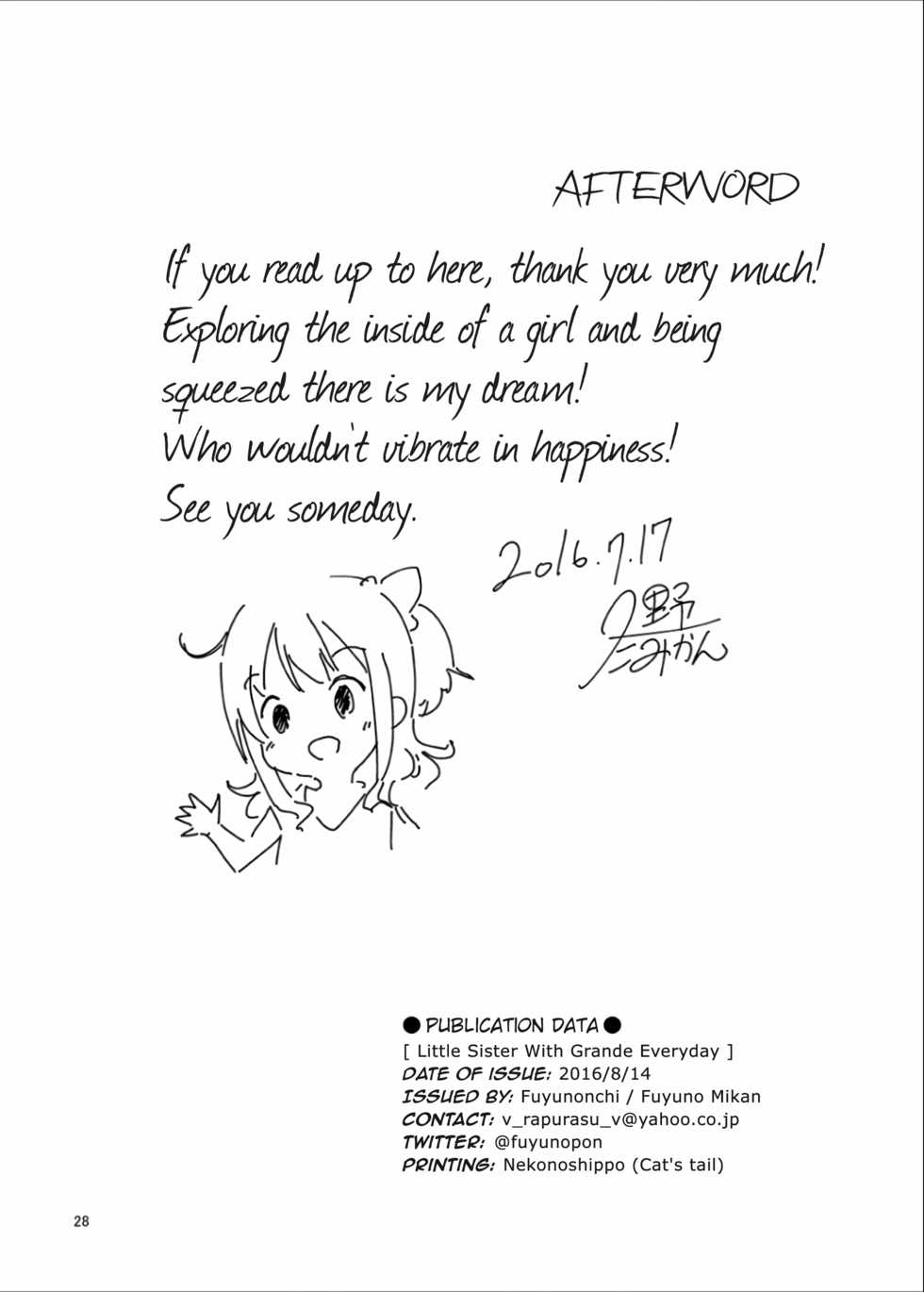 (C90) [Fuyunonchi (Fuyuno Mikan)] Little Sister With Grande Everyday [English] - Page 29