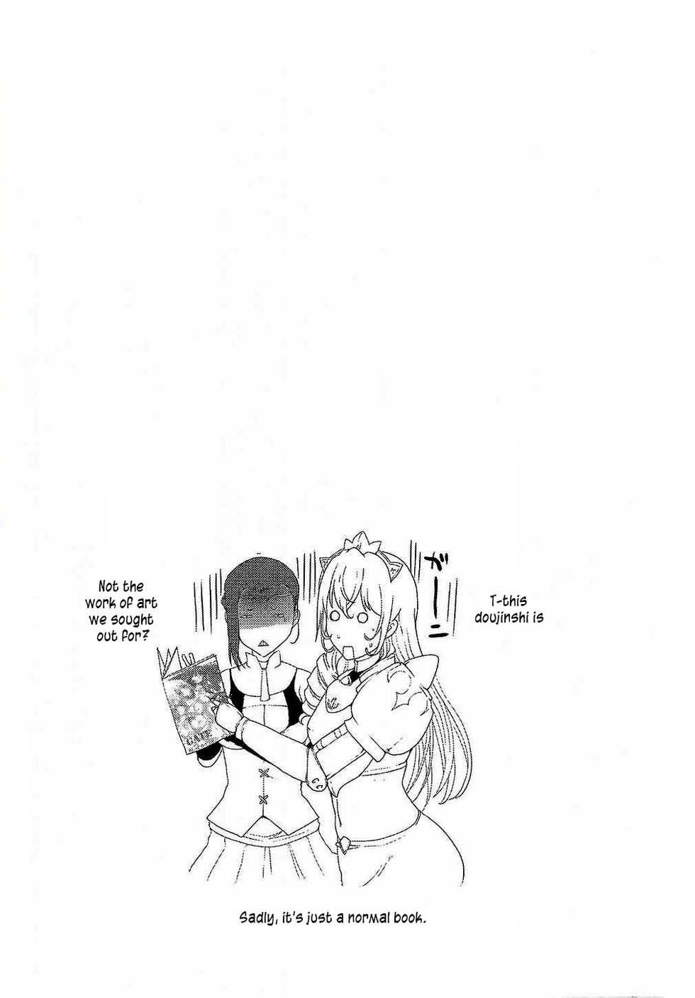 (SC2015 Autumn) [Neko to Hato (Hatoya Mameshichi)] GATE of Harem (Gate: Jieitai Kano Chi nite, Kaku Tatakaeri) [English] [EHCOVE] - Page 3