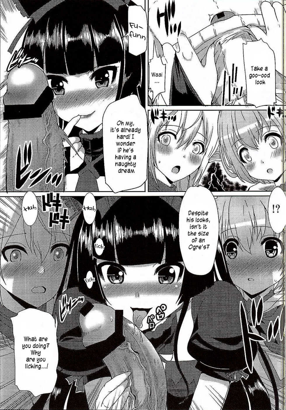 (SC2015 Autumn) [Neko to Hato (Hatoya Mameshichi)] GATE of Harem (Gate: Jieitai Kano Chi nite, Kaku Tatakaeri) [English] [EHCOVE] - Page 8