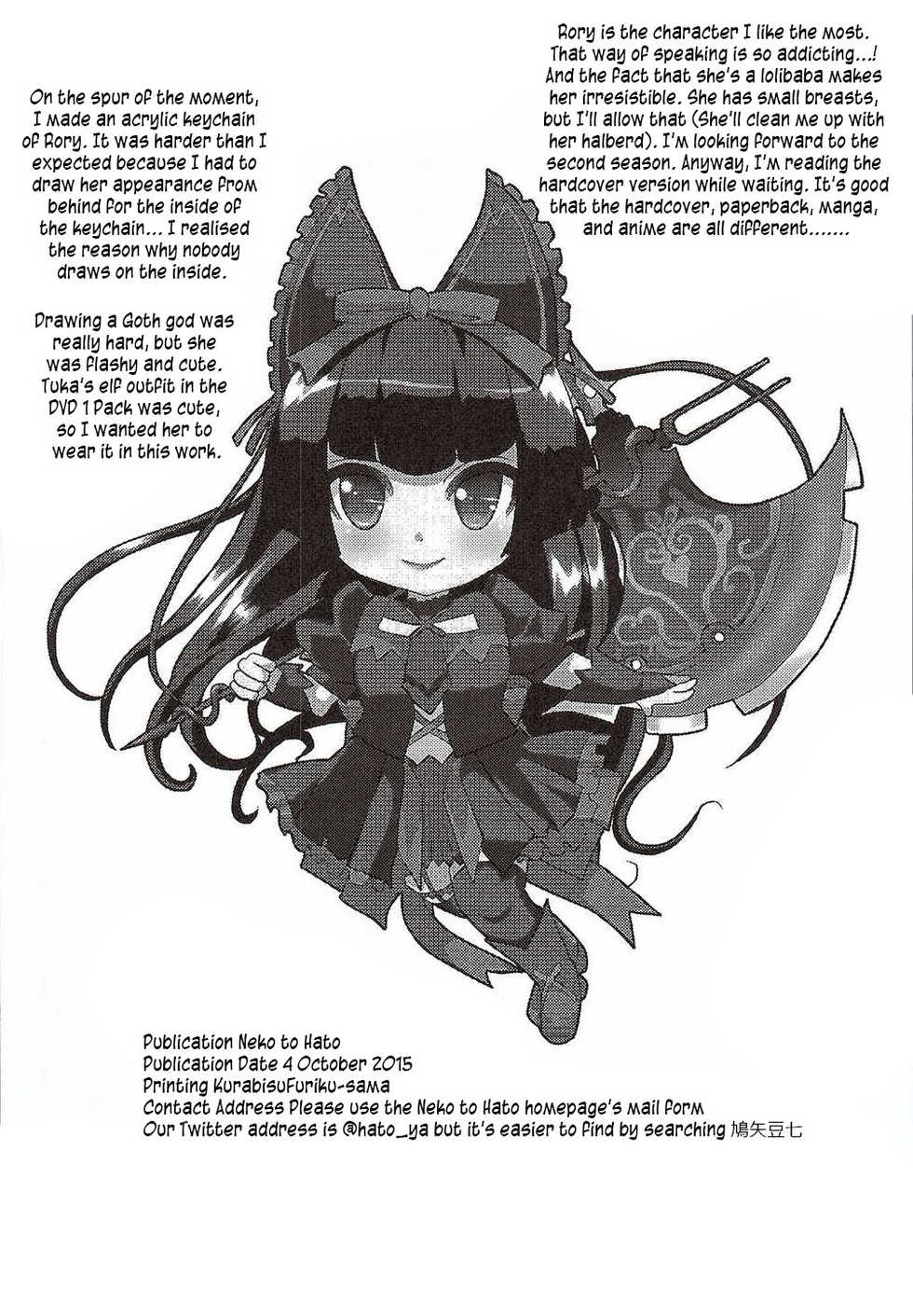 (SC2015 Autumn) [Neko to Hato (Hatoya Mameshichi)] GATE of Harem (Gate: Jieitai Kano Chi nite, Kaku Tatakaeri) [English] [EHCOVE] - Page 25