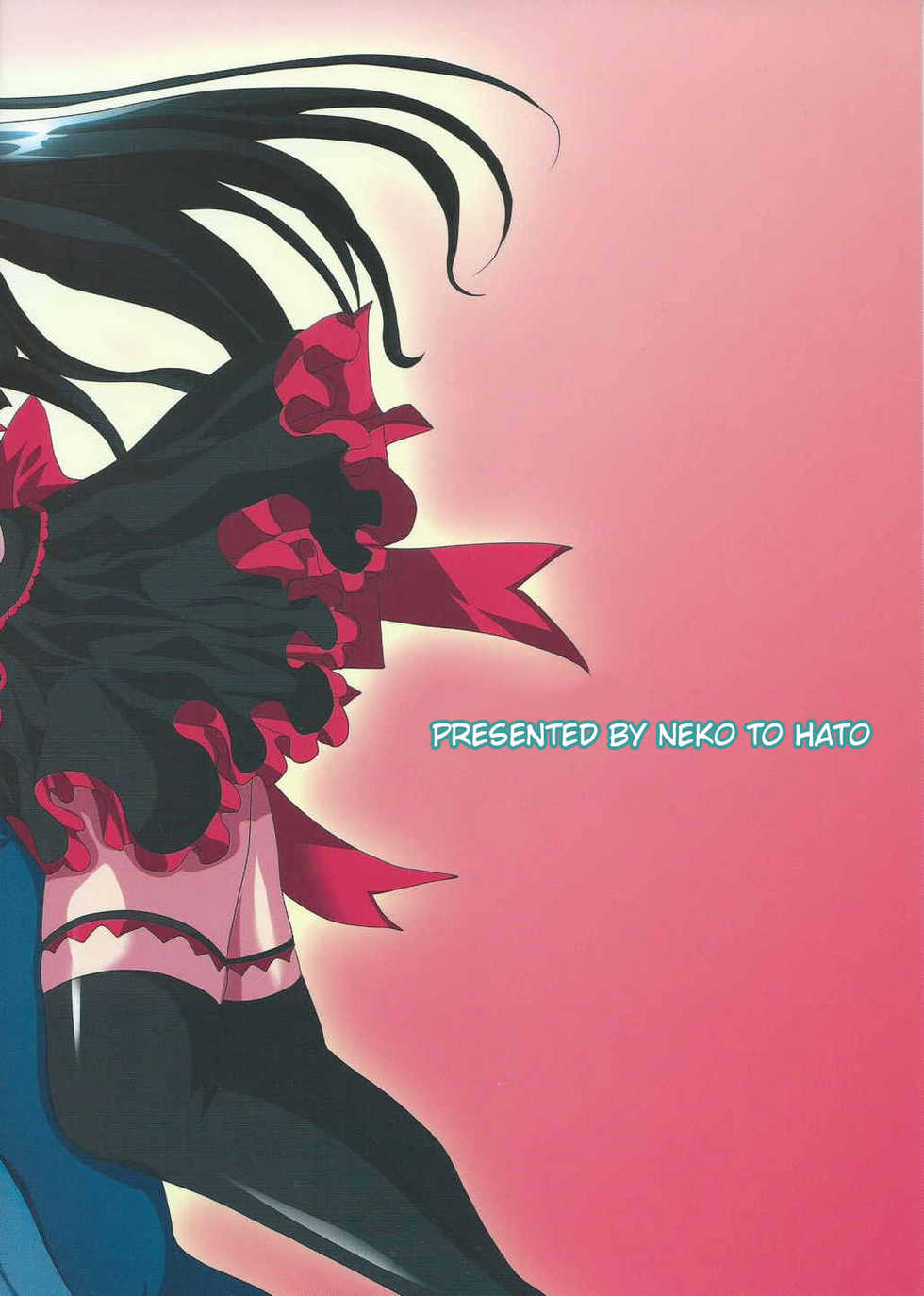 (SC2015 Autumn) [Neko to Hato (Hatoya Mameshichi)] GATE of Harem (Gate: Jieitai Kano Chi nite, Kaku Tatakaeri) [English] [EHCOVE] - Page 26