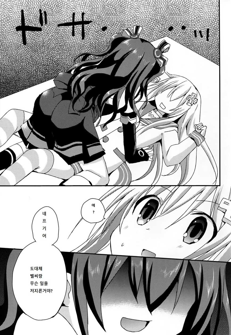 (SC2016 Winter) [ZNN (Zinan)] LoveGear (Hyperdimension Neptunia) [Korean] [nepgall] - Page 23
