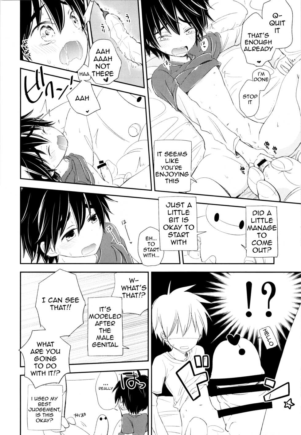 [Lyricalize (Ichikawa Ichiko)] Run a Love Program (Big Hero 6) [English] {Shotachan} - Page 16