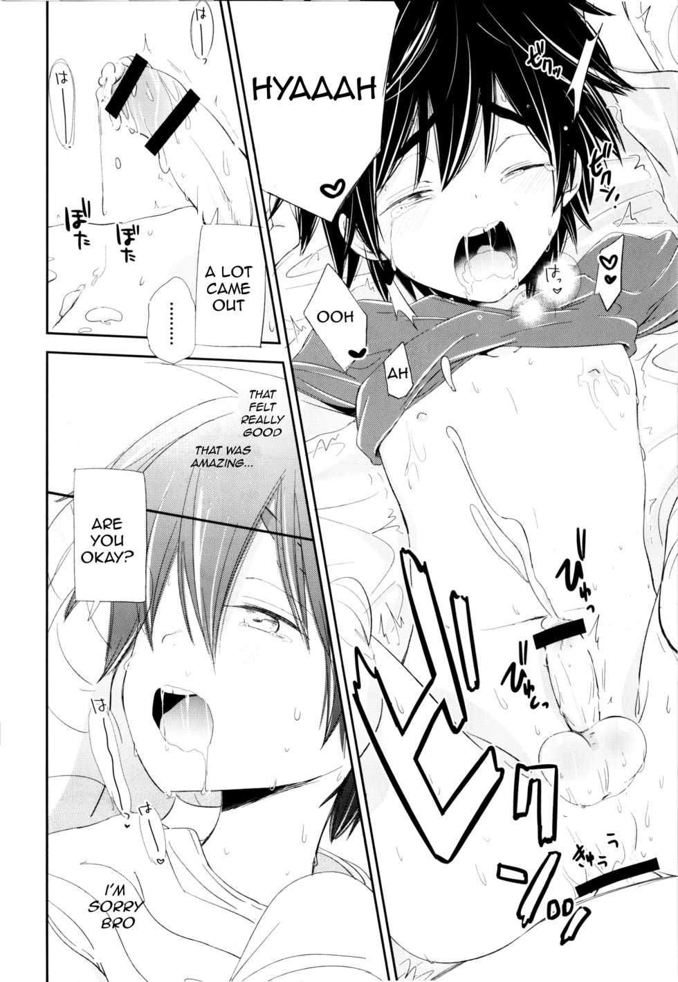 [Lyricalize (Ichikawa Ichiko)] Run a Love Program (Big Hero 6) [English] {Shotachan} - Page 24