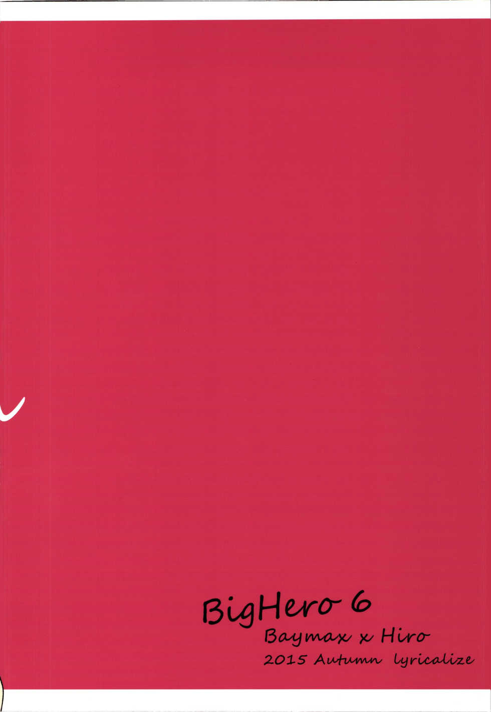 [Lyricalize (Ichikawa Ichiko)] Run a Love Program (Big Hero 6) [English] {Shotachan} - Page 32