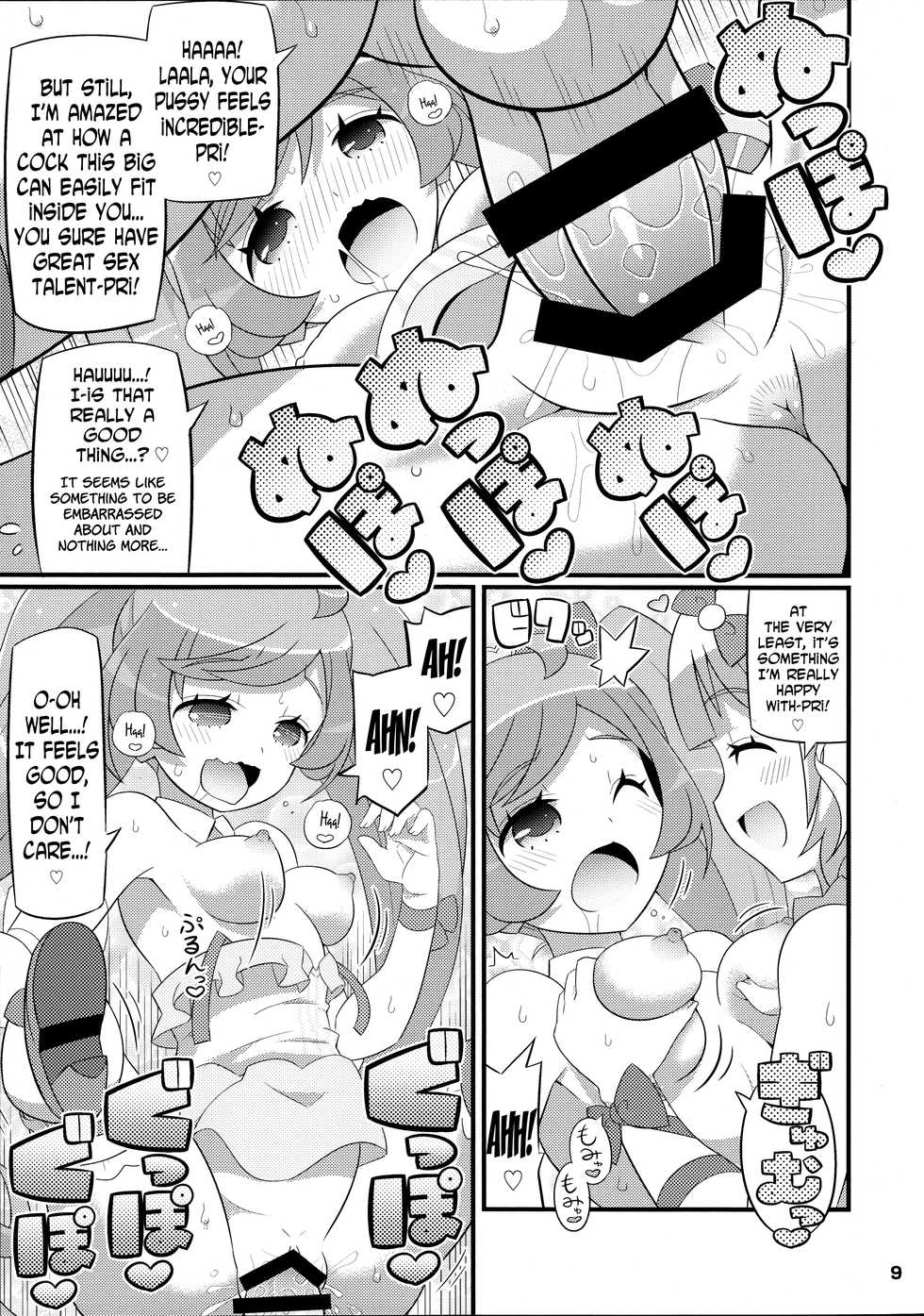 (C87) [Etoile Zamurai (Yuuno)] Suki Suki Laala-chan (PriPara) [English] [N04h] - Page 10