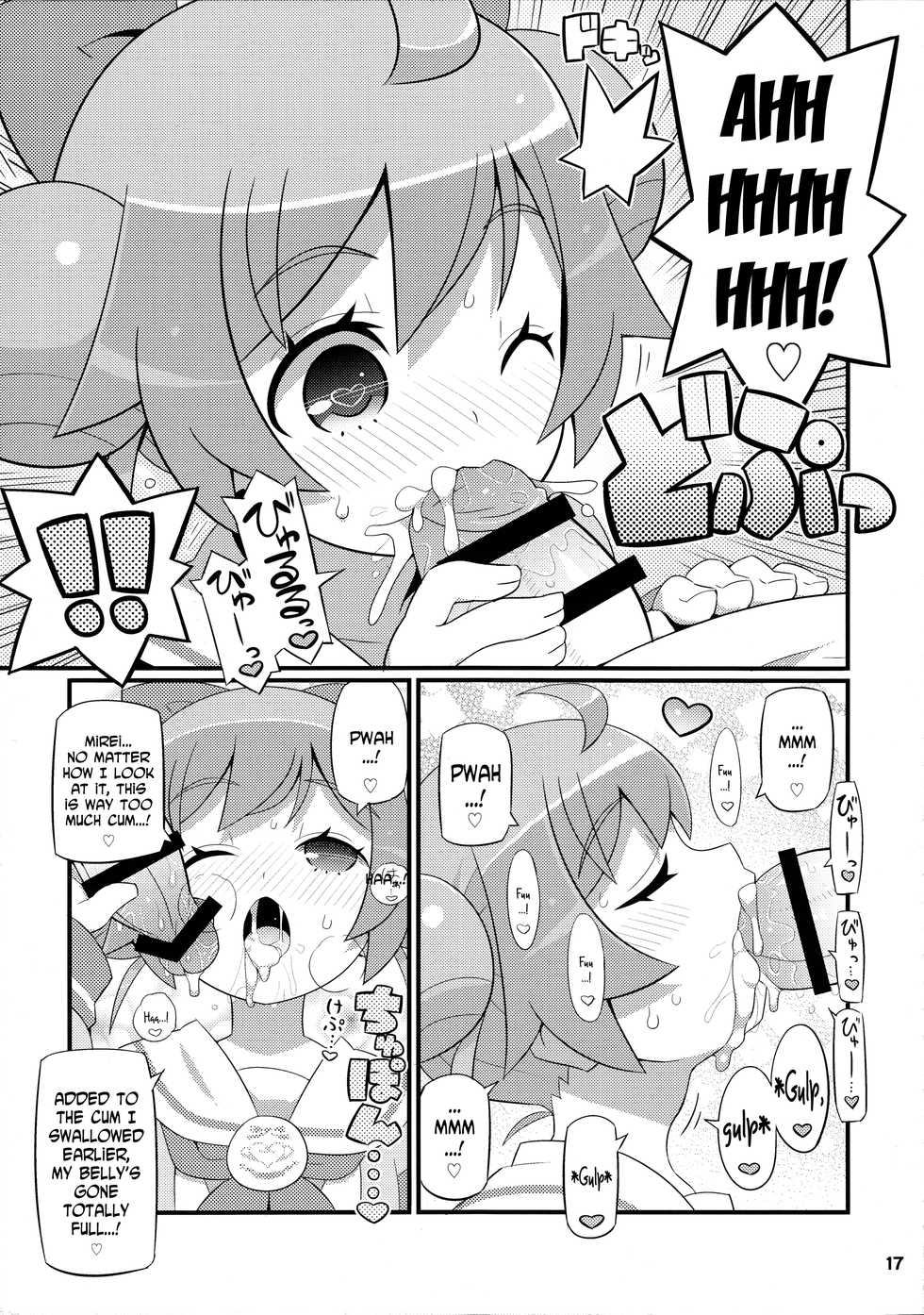 (C87) [Etoile Zamurai (Yuuno)] Suki Suki Laala-chan (PriPara) [English] [N04h] - Page 18