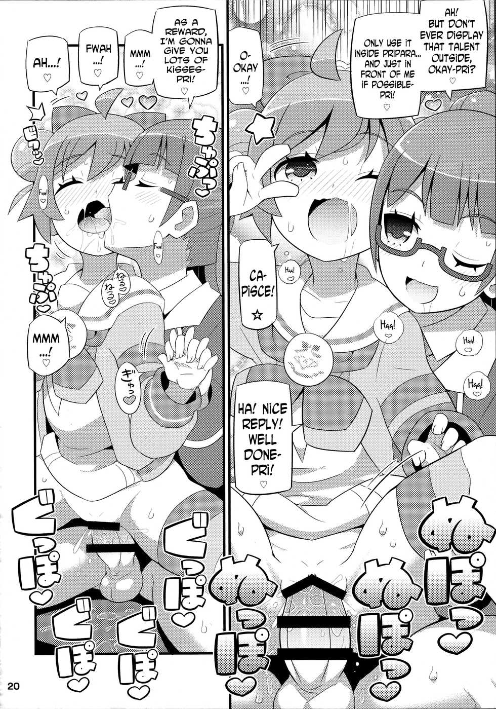 (C87) [Etoile Zamurai (Yuuno)] Suki Suki Laala-chan (PriPara) [English] [N04h] - Page 21