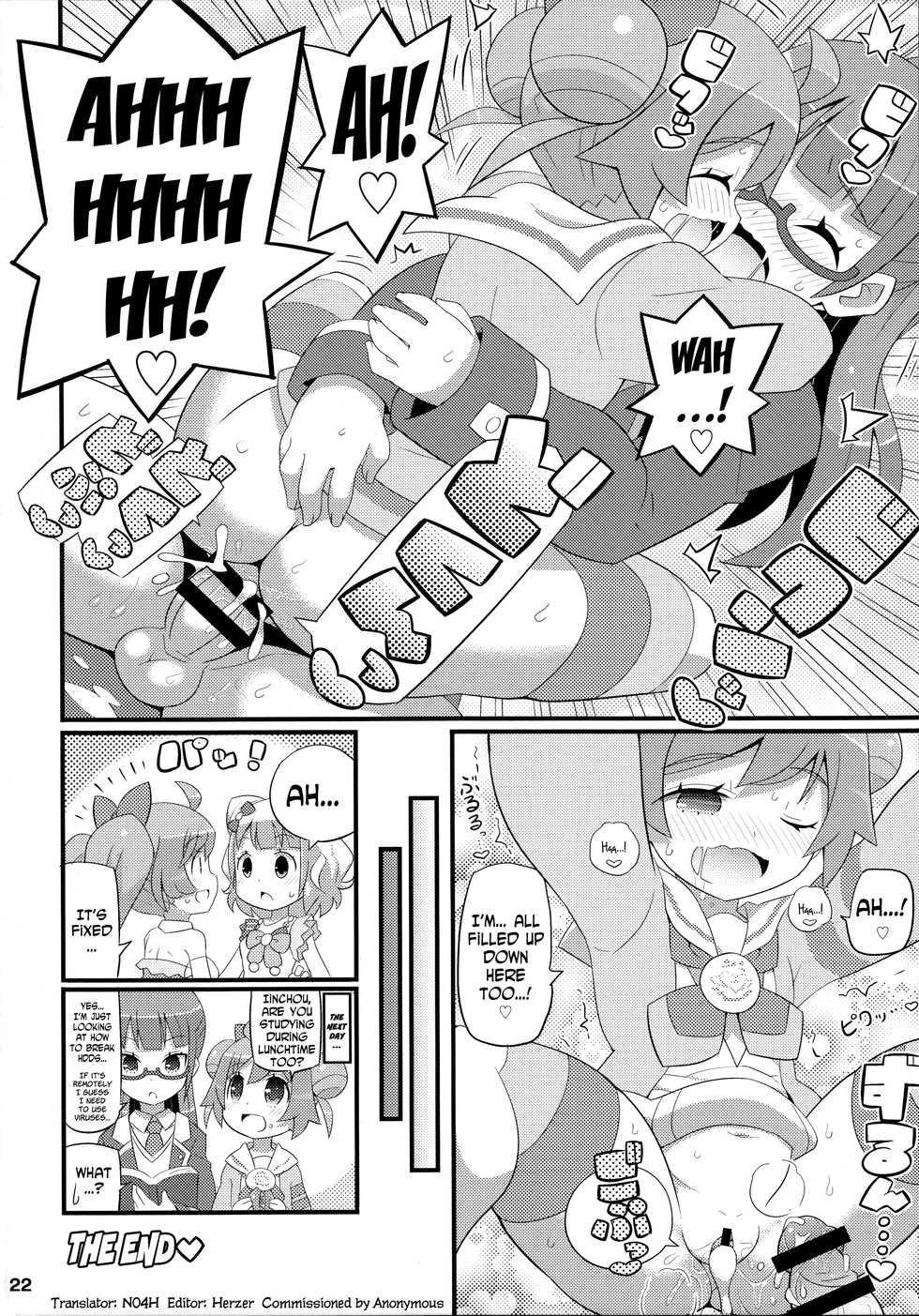 (C87) [Etoile Zamurai (Yuuno)] Suki Suki Laala-chan (PriPara) [English] [N04h] - Page 23