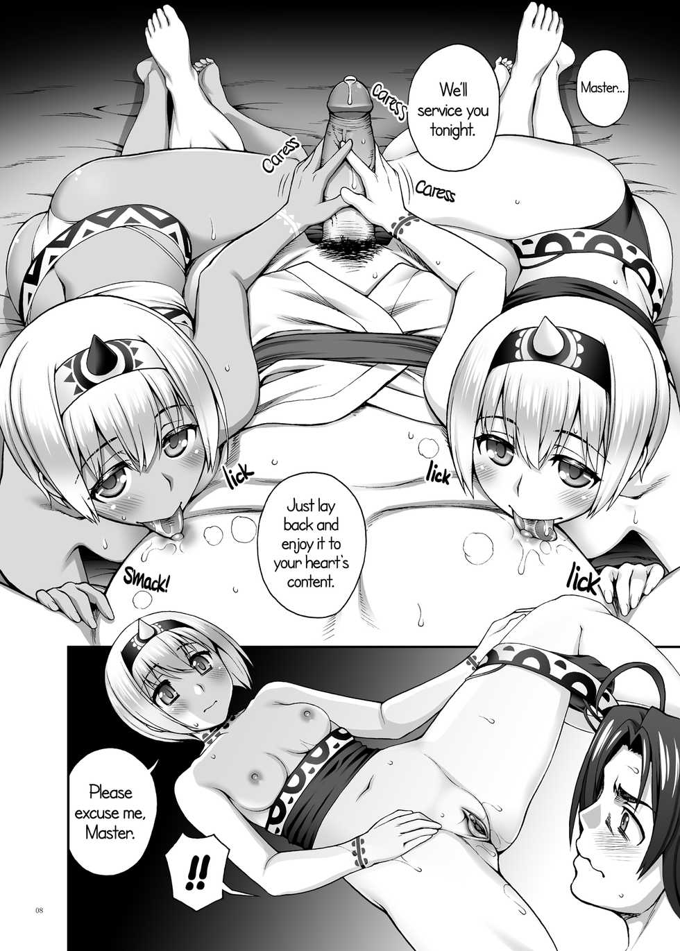 [KABAYAKIYA (Unagimaru)] Yotogi Banashi | Night Service Story (Utawarerumono Itsuwari no Kamen) [English] [2d-market.com] [Digital] - Page 8