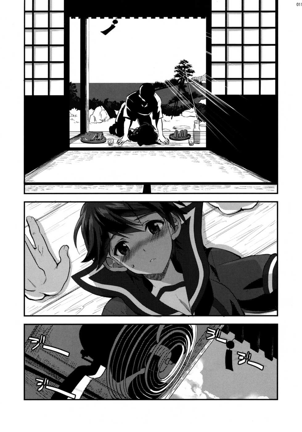 (C88) [INFINITY DRIVE (Kyougoku Shin)] MO (Kantai Collection -KanColle-) - Page 11
